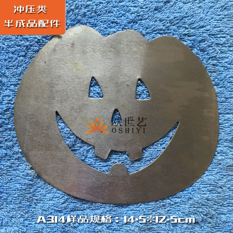 Oushiyi Tiehua Iron Stamping Parts Wholesale A314 Plant Easter Ghost Face Pumpkin Pumpkin Lantern