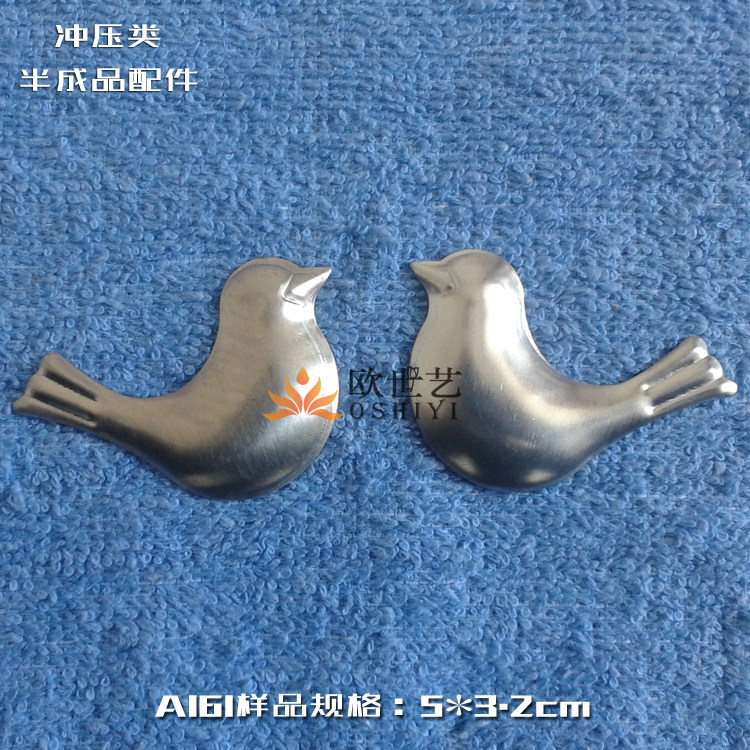 Stamped iron blank embossed animal cartoon A161 animal · left and right side without pattern bird metal stamping flower