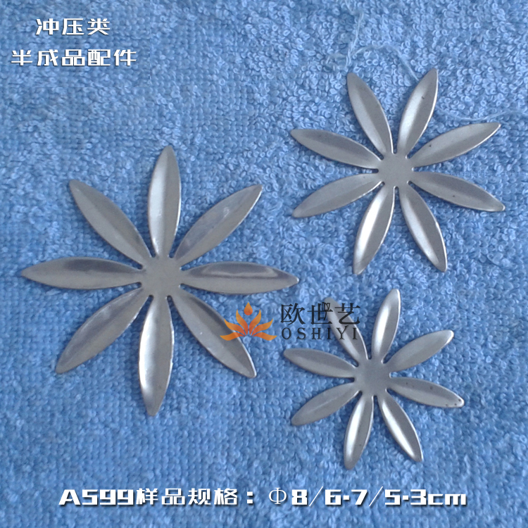 Iron Flower Iron Art Stamping Accessories Wholesale A599 Plants-Large and small number of eight petals of flower iron linen bluedaisy-Taobao