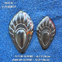 Ou Shiyi Iron Flower Iron Art Stamping Accessories A193 Animal·Large and Large Oval-shaped Phoenix Eyes Animal Eyes