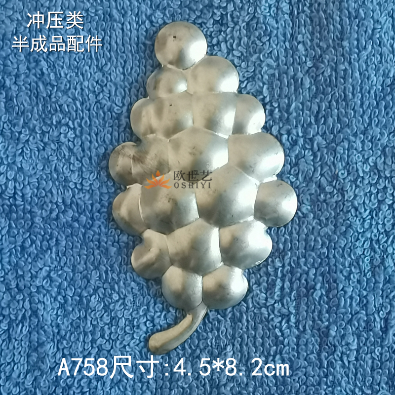 Iron art stamping accessories Iron sheet stamping flower wrought iron Ou Shiyi semi-finished product A758 plant · grape bunch with handle