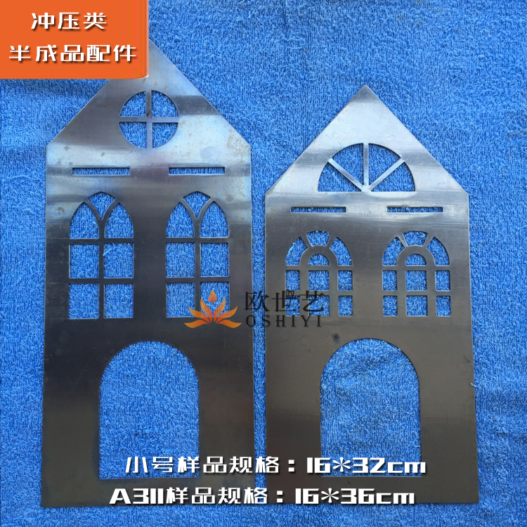 Euchsch iron stamping accessories A311 abstract art · Size European house house church