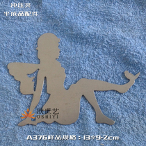 Ou Shiyi Iron Flower Iron Art Stamping Accessories Wholesale A376 Abstract Art·Urban Fashion Girl Stamping Flower