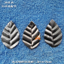 Euchrö iron stamping accessories wholesale A378 plant and elliptical texture small leaf stamping flower