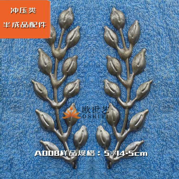 Ocene Iron Floral Iron Art Stamping Accessories Wholesale A008 Plants-Blossom Spike-Taobao