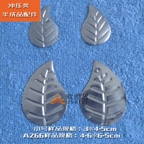 Ou Shiyi iron flower iron art stamping accessories A266 plant·left and right large and small ordinary leaves and flowers
