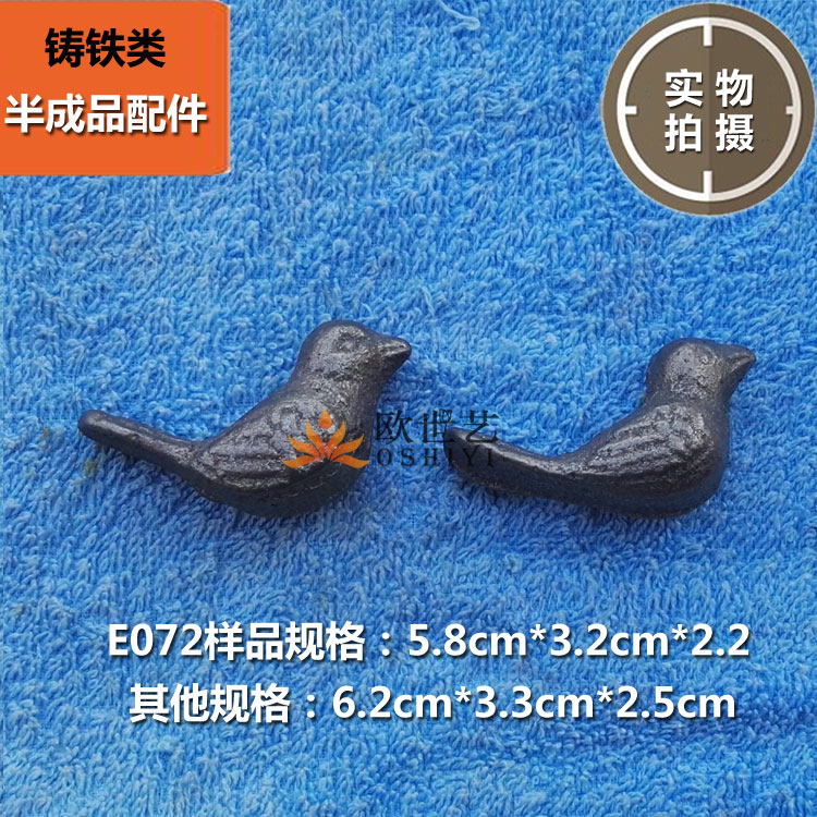 Ocene Art Pig Iron Animal Cast Iron Accessories Wholesale E072 Teething Cast Iron Small Birds Sparrow Cartoon Styling