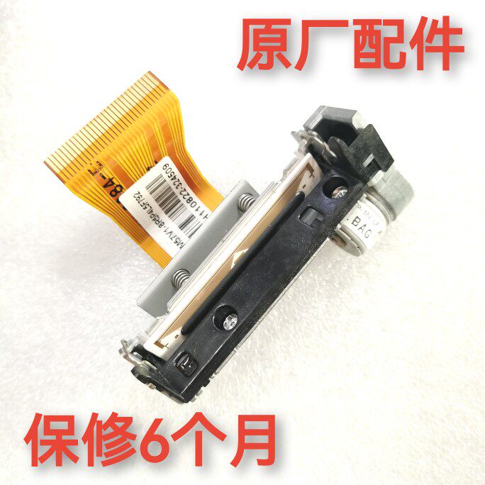 Original Costume Temple Gaokao rm60 Collection Silver says RM-60 rm 60 spray head thermal head ltpz245N-c384-e