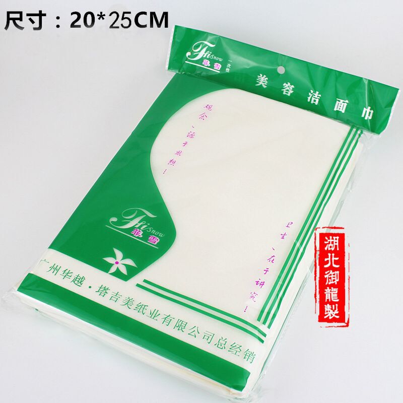 Yulong Tattoo Equipment Disposable Tattoo Wipes Special Wipes for Tattoos Beauty Tissues Tattoo Auxiliary Supplies