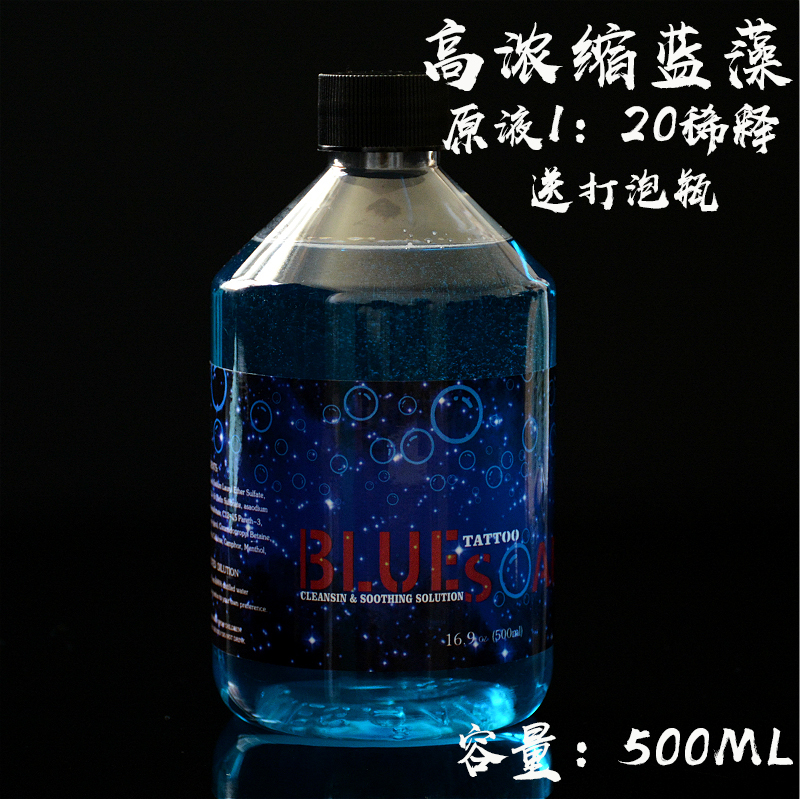 Blue Algae Liquid 500ml Tattoo Cleaning Supplies Tattoo Equipment Tattoo Color Tattoo Auxiliary Cleaning Supplies