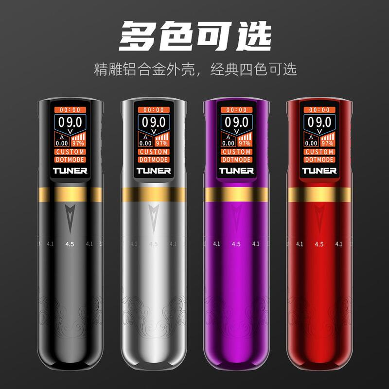 Tunan Motor Tattoo Equipment Wireless Charging Pen Motor Tattoo Pen All-In-One Machine Can Adjust the Stroke Length
