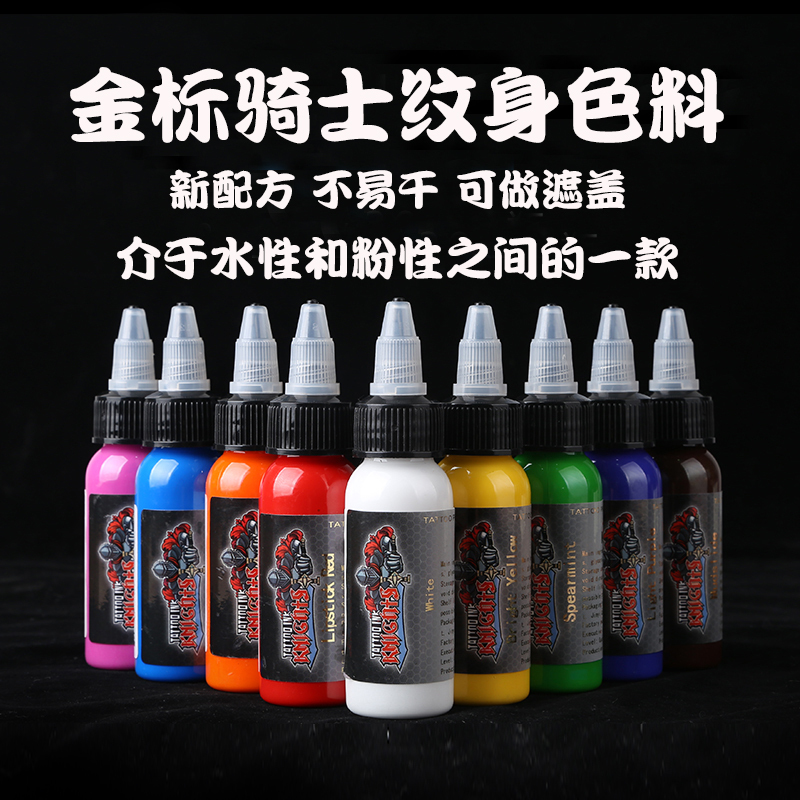 Original Knight Gold Label Tattoo Ink Colorful Tattoo Pigment Permanent Tattoo Ink Set Easy to Use and Non-Fading