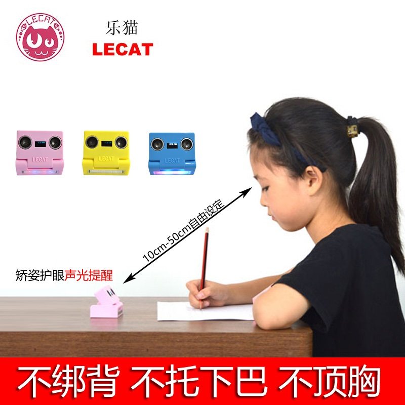 Le cat children's vision protector anti-myopia sitting posture corrector writing reading book tilt head reminder posture correction