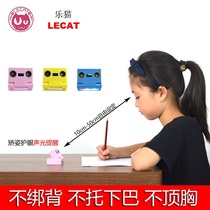 Le Cat childrens vision protector Anti-myopia sitting corrector Writing and reading crooked head reminder Posture correction