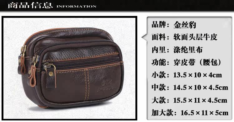 Sac pour homme - Ref 50509 Image 31