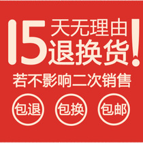 The giver is 15 days without a reason to withdraw the goods