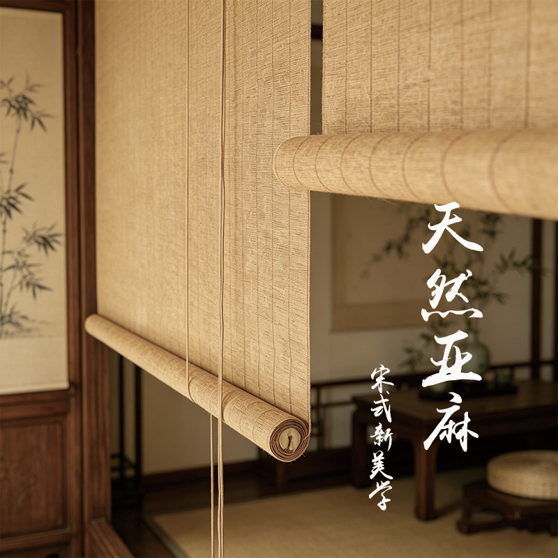 New Chinese-Style Ramie Grass Roller Blinds, Sunshade Curtains, Song-Style Aesthetic Bamboo Curtains, Living Room Tea Room Linen Zen Partition Curtains