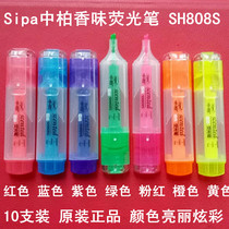 10 Zhongbai Sipa color fragrance highlighter SH808S large capacity candy color fluorescent marker notebook pen