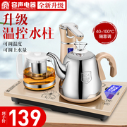 binh dun sieu toc philip Rong Thắng máy nước nóng tự động ấm đun nước thủy tinh ấm đun nước cách nhiệt bọt hộ gia đình bơm bếp điện thông minh - ấm đun nước điện ấm siêu tốc sunhouse shd1182