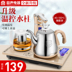 binh dun sieu toc philip Rong Thắng máy nước nóng tự động ấm đun nước thủy tinh ấm đun nước cách nhiệt bọt hộ gia đình bơm bếp điện thông minh - ấm đun nước điện ấm siêu tốc sunhouse shd1182 ấm đun nước điện