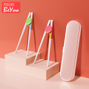 小孩训练儿童筷子2双送收纳盒