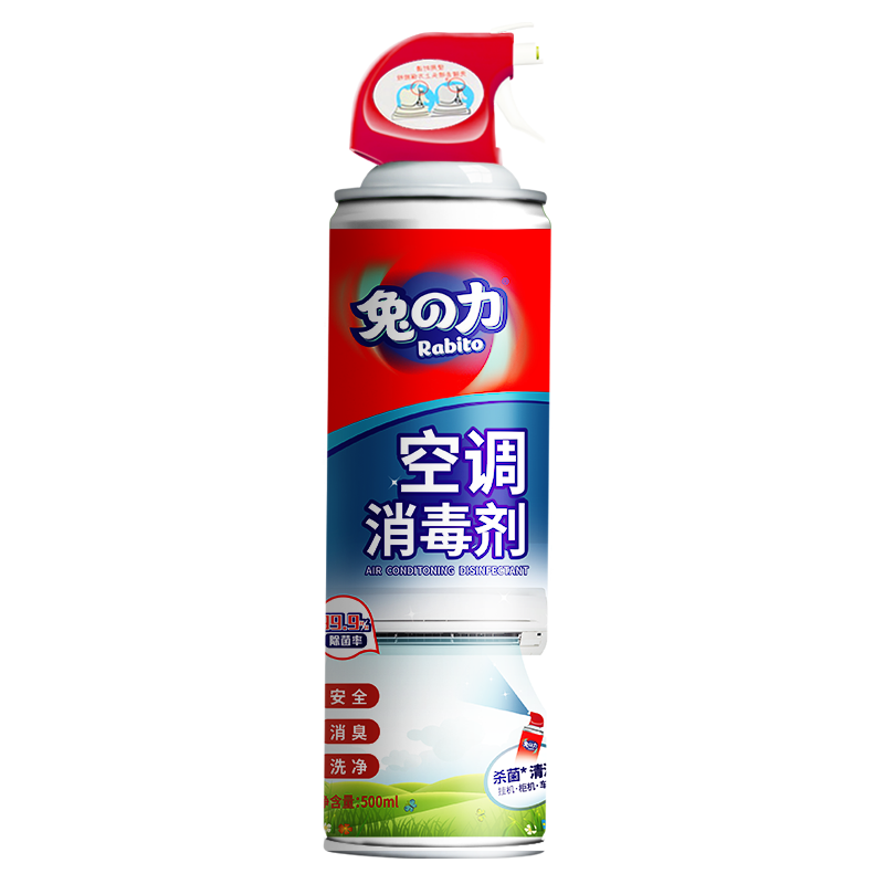 【兔力】洗空调清洗剂500ml