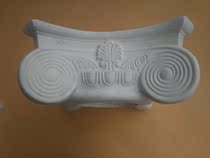 Gypsum gypsum gypsum Roman column with stigma European style match