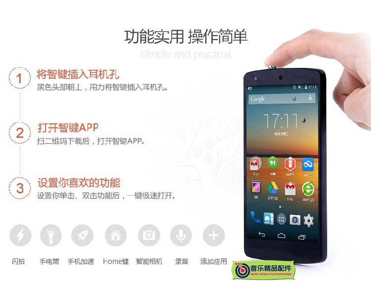 Connecteur pour téléphone portable - Ref 323385 Image 24