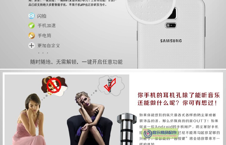 Connecteur pour téléphone portable - Ref 323385 Image 31