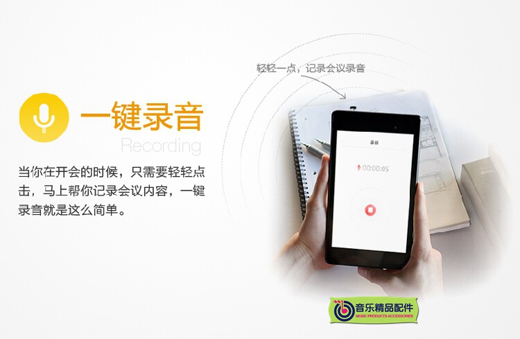 Connecteur pour téléphone portable - Ref 323385 Image 26