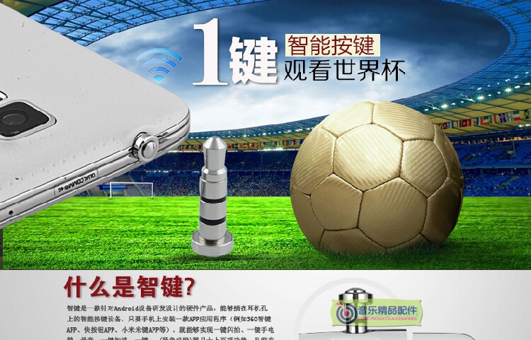 Connecteur pour téléphone portable - Ref 323385 Image 30