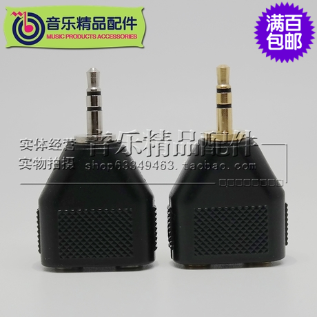 Connecteur pour téléphone portable - Ref 323385 Image 63