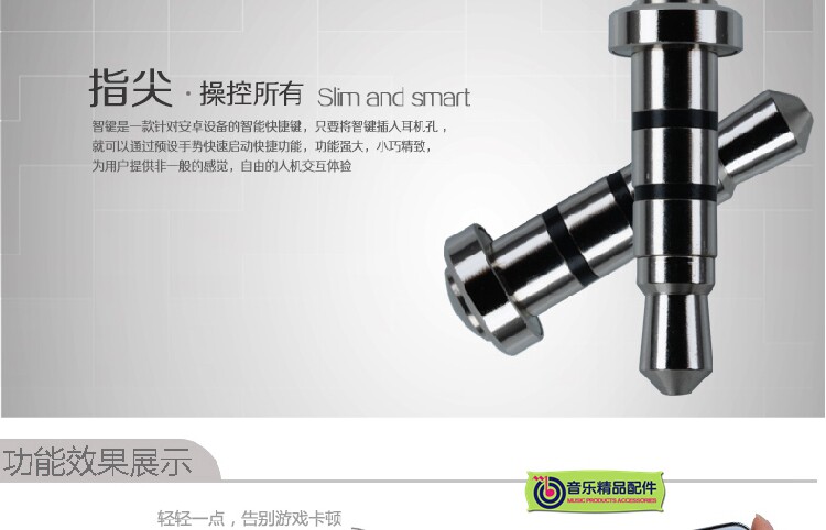 Connecteur pour téléphone portable - Ref 323385 Image 36