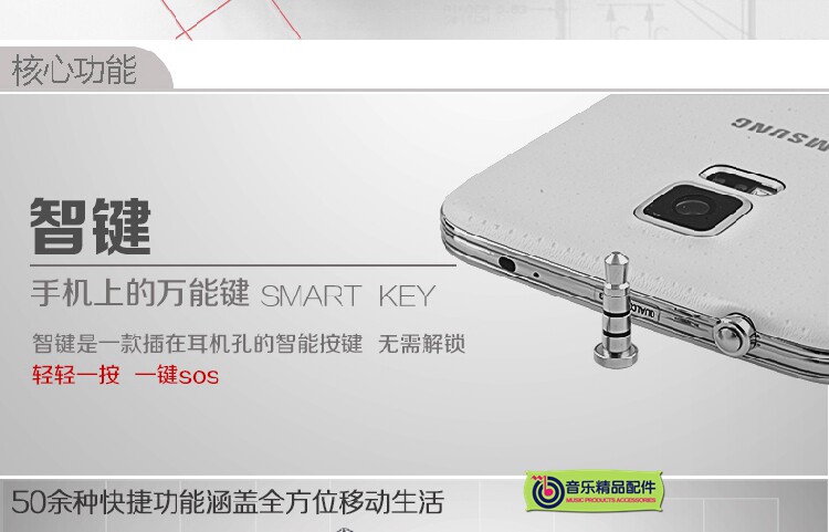 Connecteur pour téléphone portable - Ref 323385 Image 34