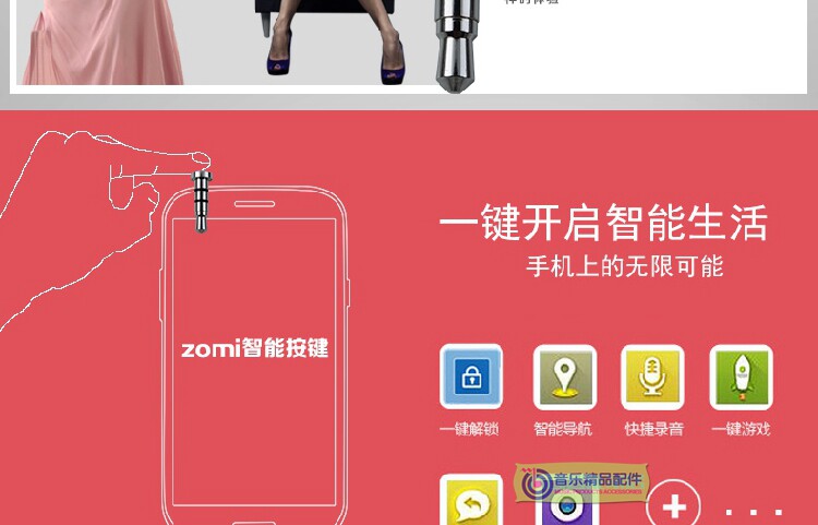 Connecteur pour téléphone portable - Ref 323385 Image 32