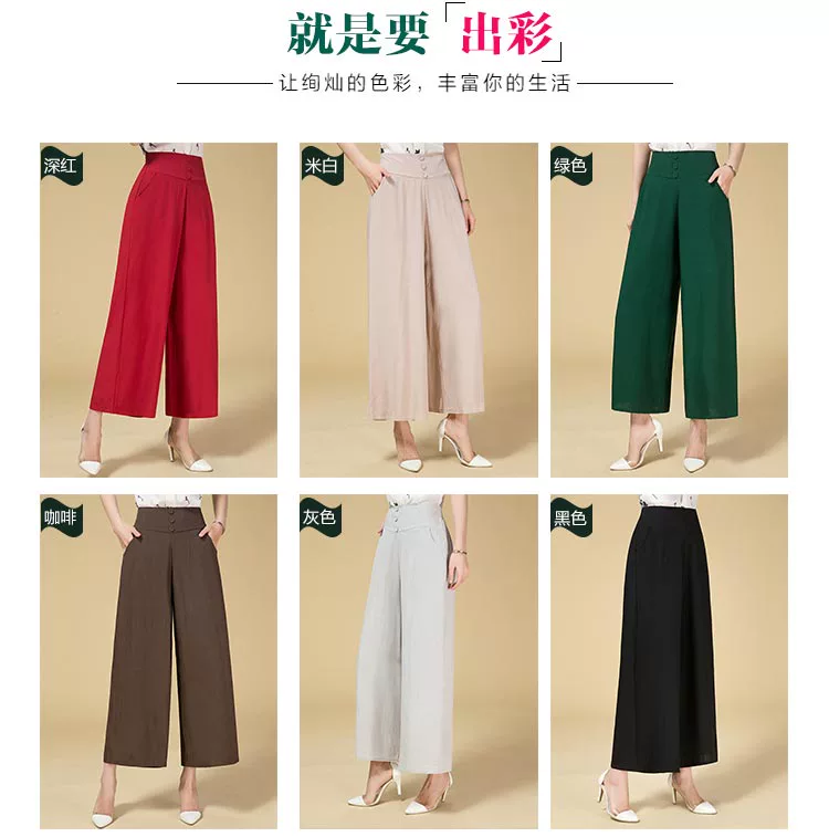Quần ống rộng mùa hè quần nữ cạp cao cạp cao tuổi trung niên 50 tuổi là quần lửng ống rộng cỡ lớn cotton và vải lanh nhảy vuông quần mẹ