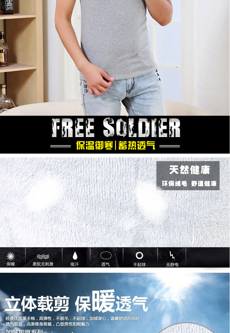 Sous-vêtement chaud jeunesse mouvement en coton - Ref 747881 Image 13