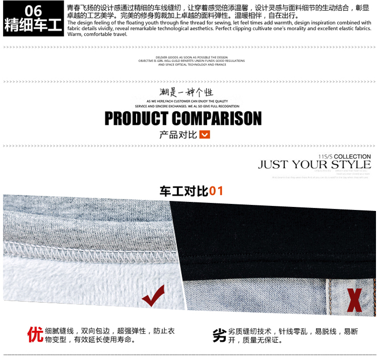 Sous-vêtement chaud jeunesse mouvement en coton - Ref 747881 Image 15