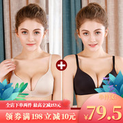 Jacqueline Sinh viên High School Girlbra một mảnh đồ lót womens thép miễn mỏng áo ngực đỏ tập trung tại các ngón chân trên.