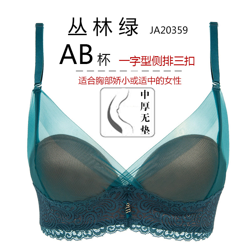 Jacqueline Đã bỏ đánh dấu Thép nhẫn Beauty Bra Cô gái mùa hè ngực Thu thập Dày Khuôn Cup Underwear Bra JA20359