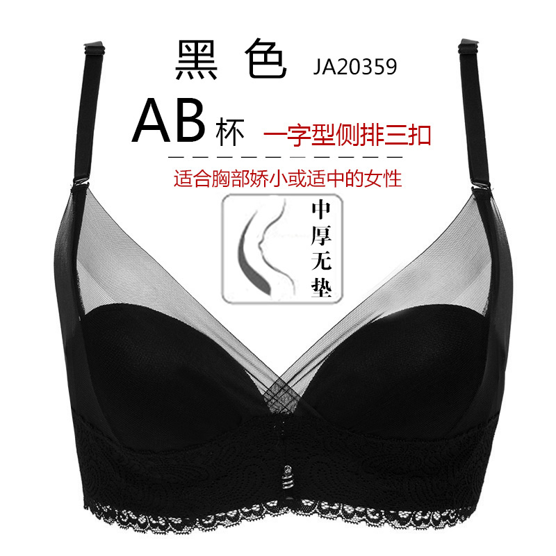 Jacqueline Đã bỏ đánh dấu Thép nhẫn Beauty Bra Cô gái mùa hè ngực Thu thập Dày Khuôn Cup Underwear Bra JA20359