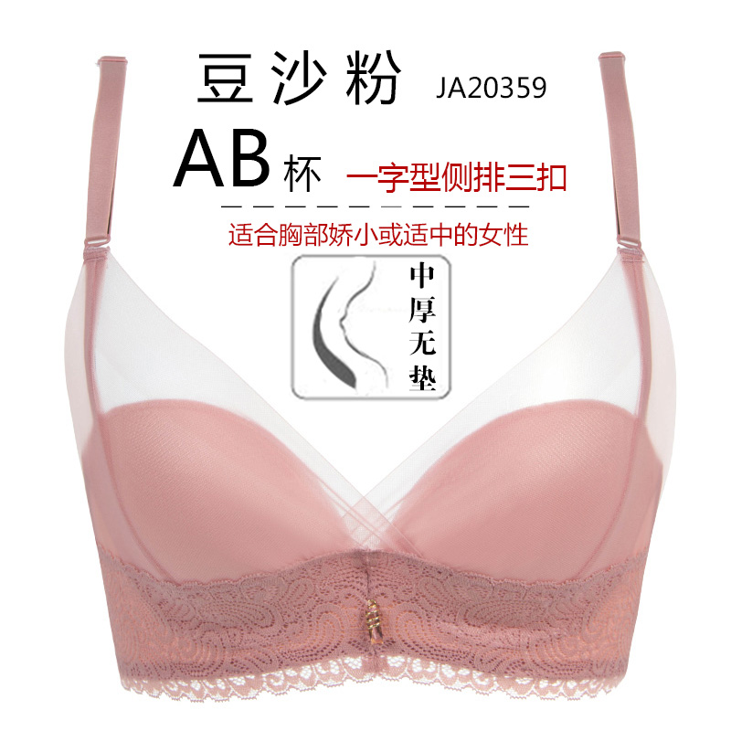 Jacqueline Đã bỏ đánh dấu Thép nhẫn Beauty Bra Cô gái mùa hè ngực Thu thập Dày Khuôn Cup Underwear Bra JA20359