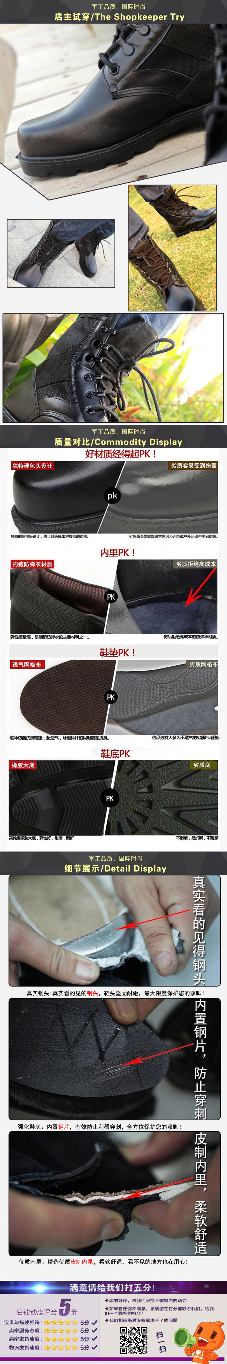 Boots militaires - Ref 1401114 Image 9