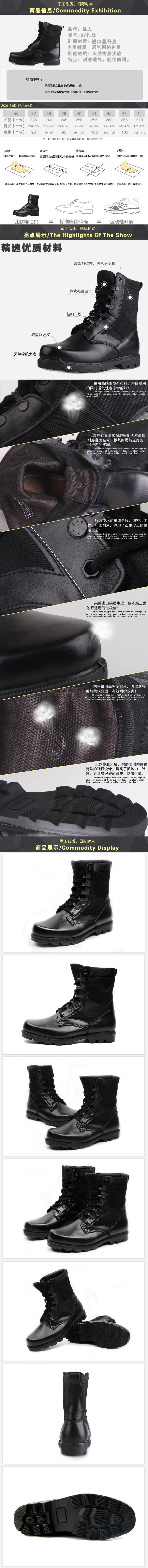 Boots militaires - Ref 1401114 Image 8