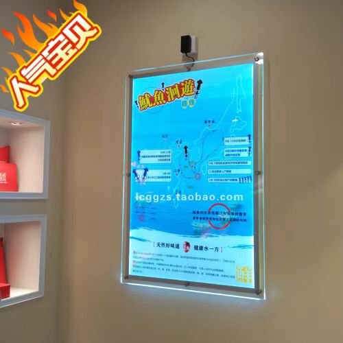 Acrylic Light Box Advertising Sign Display Board Company Corporate Background Wall Light Box Acrylic Luminous Photo Frame Image Wall Acrylic Light Box Advertising Sign Display Board Company Corporate Background Wall Light Box Acrylic Luminous Photo Frame Image Wall