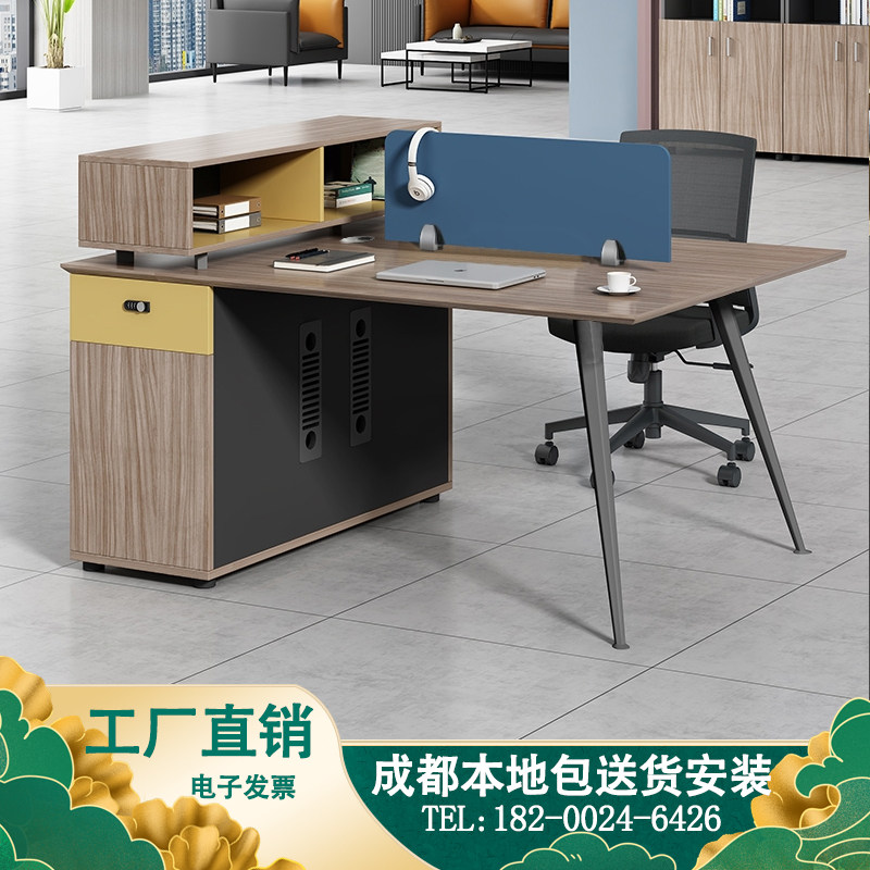 Chengdu four-person desk chair combination modern minimalist staff station desk office double to sitting face-to-face