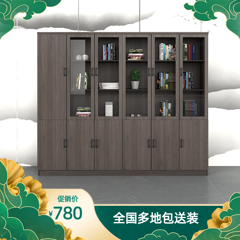 Wooden cabinet office furniture all three door cabinets customizable minimalist multilayer floor bookcase office glass cupboards