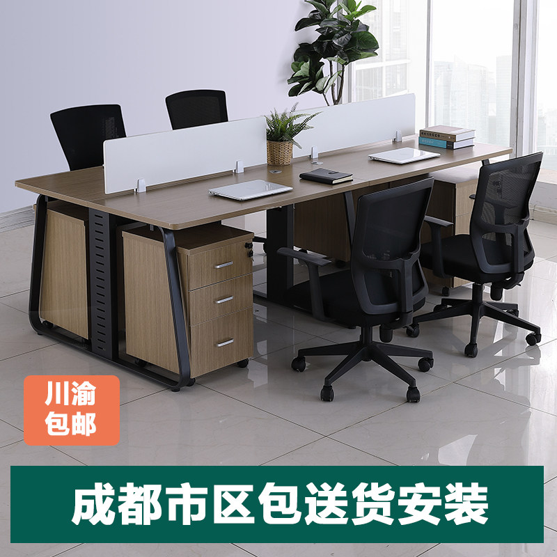 Chengdu desk and chair combine four - person modern simple staff table 6 - person screen work desk office table
