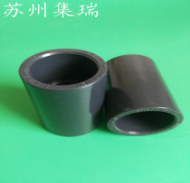 Three percent PVC direct national standard UPVC plastic water supply pipe fittings straight Joint chemical pipe fittings 20mm