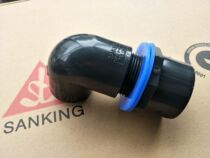 Fish tank special bending row PVC90 degree strong elbow flat bottom drainage upper and lower water pipe joint drain fittings